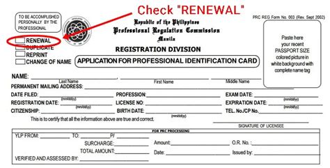 prc.gov.ph renewal|prc license renewal abroad.